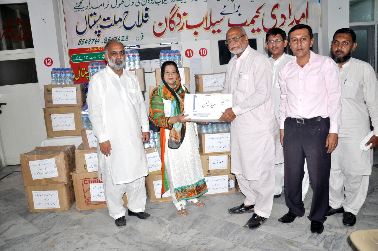 Falah-e-Millat Hospital Event 5