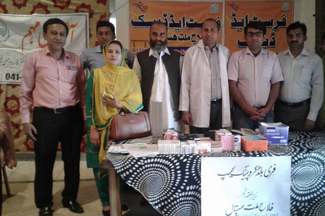 Falah-e-Millat Hospital Sugar Camp